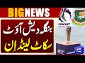 ICC Removes Bangladesh And Scotland Included in T20 World Cup | BCB vs BCCI | Dunya News