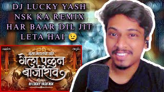 Gela Palun Bajirao | Bhima Koregaon Song DJ | गेला पळून बाजीराव | Dj Lucky Yash Nsk | REACTIONTUBE