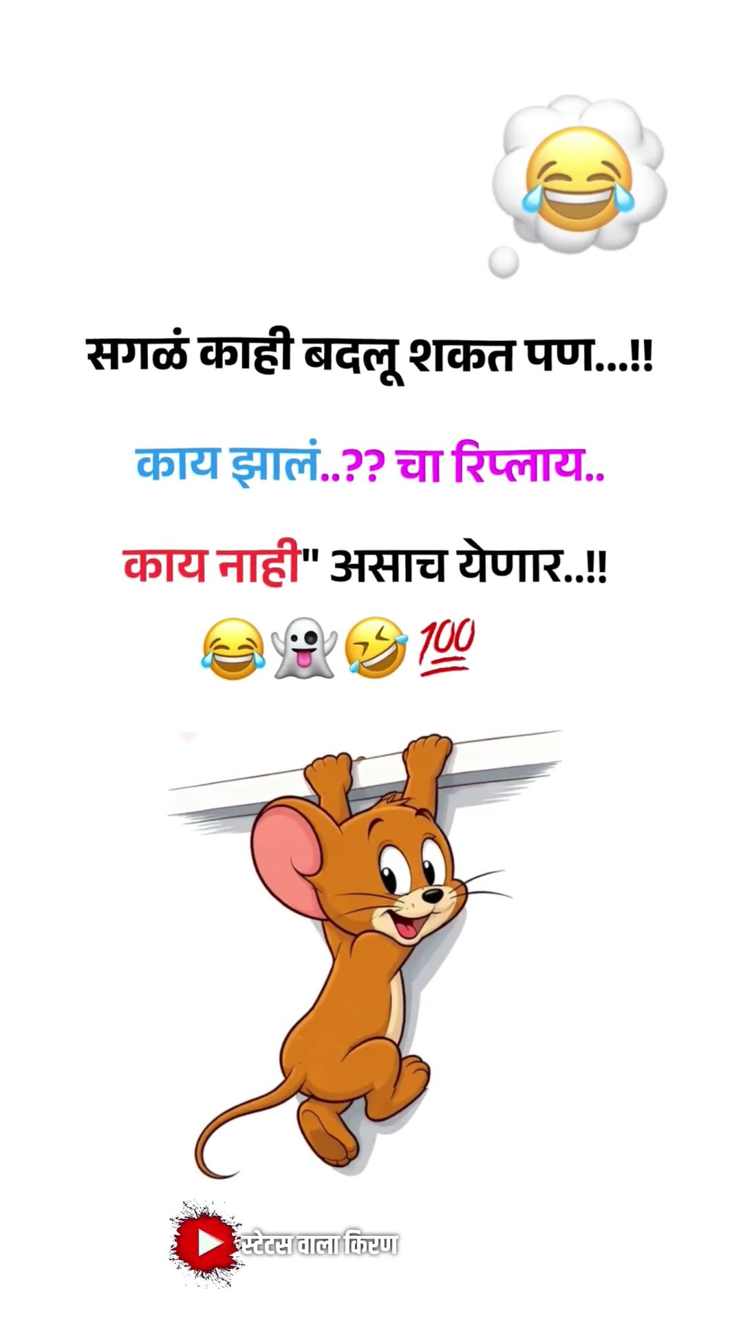 😊Feeling happy - ShareChat