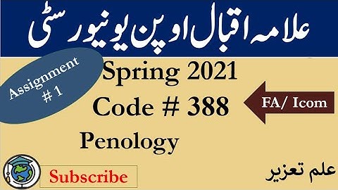 AIOU Code 388 Solved Assignment No.1 Spring  2021 || Subject: Penology || Level: FA/ICom