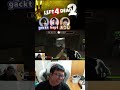 kept、がくと、えつじがゾンビに蹂躙されるのを楽しむぱせりまん【プロゲーマー】【L4D2】#shorts