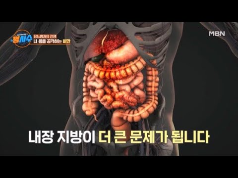 <strong>신진대사</strong> 저하＞ MBN 230524 방송