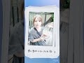 Yahagi Moeka - Watashi Gokko Is Out Now!🫑💚 #矢作萌夏 #わたしごっこ #SongsOfTheSummer #Shorts
