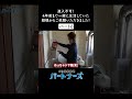 進入不可！4年前まで一緒に生活していた娘様からのご依頼！⑥