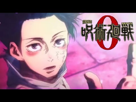 【MAD】呪術廻戦0 逆夢  ＊物語順