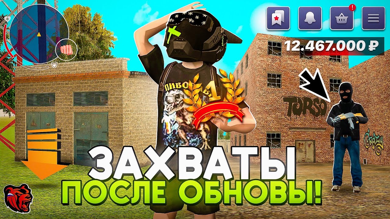 ЗАХВАТЫ ПОСЛЕ ОБНОВЫ ПРОСТО ИМБА! ЗАХВАТЫ НА BLACK RUSSIA! (блек раша)