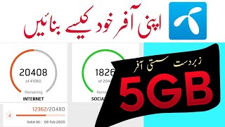 How to Make Your Own Offer On Telenor 4G Sim - Make Your Own Low Price Offer From My Telenor App screenshot 4