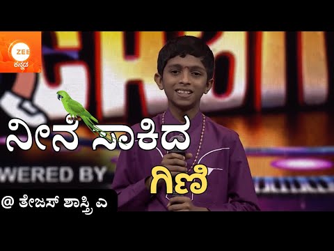 Cover #tejasshastri ನೀನೆ ಸಾಕಿದ ಗಿಣಿ - ಹದ್ದಾಗಿ ಕುಕ್ಕಿತಲ್ಲೋ | ಮಾನಸ ಸರೋವರ #spb