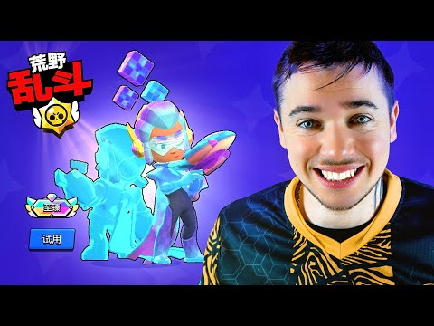 ASMR 1H : J'AI TELECHARGER LE BRAWL STARS CHINOIS ! ❤️❤️
