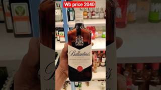 ballantine's finest blended Scotch whisky 750ml price 2040 🥃👌😱 #viralvideo #whisky #drink
