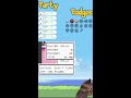 Pokemon Crystal