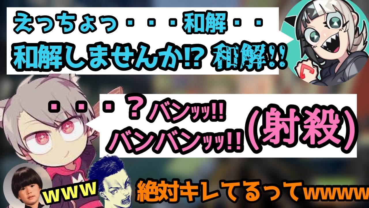 無言ではつめを撃ち○すゆふなと爆笑するヘンディー&ボドカ【ゆふな切り抜き(2022/6/14~15)】RUST/ストリーマー/トナカイト/ヘンデリックス/切り抜き
