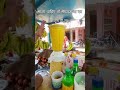 #MangoJuice #SummerVibes #SyedRaja #AamKaJuice #Shorts #YouTubeShorts #ViralShorts #youtubeshorts