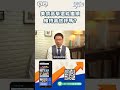 美債高舉還能繼續維持高信評嗎？【TODAY財知道_QA_阮慕驊】