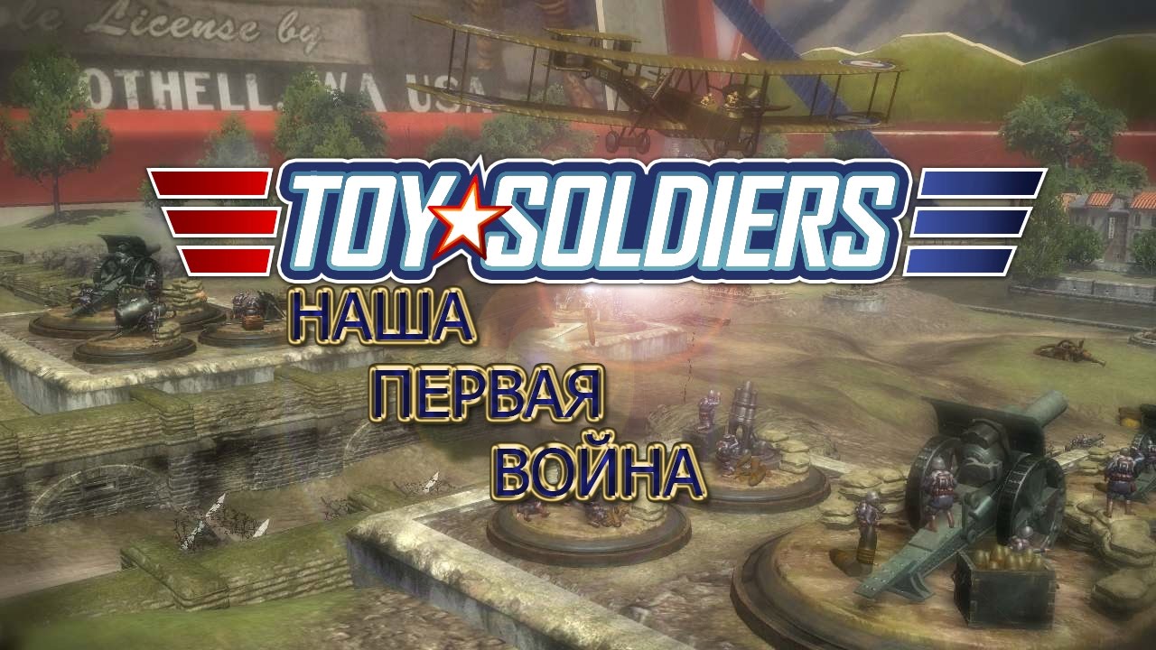 #1 | ОБЗОР | Toy Soldiers