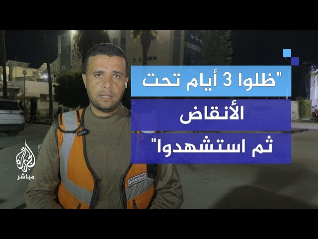 "تحولت أجسادهم إلى أشلاء".. قتل عمد وعملية ممنهجة لاستئصال المواطنين في غزة