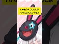 【新人Vtuber】う○こはトイレでするんだよ💩！#shorts #vtuber #新人vtuber #新人vtuberを発掘せよ #jpvtuber #shortvideo 【かわいい(？)】