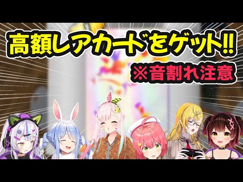 TCG Card Shop Simulator】高額レアカードをゲットするホロメン