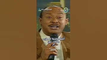 أغنية ماكرينا للمطرب طلعت زين 
