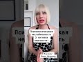 Как выбрать партнера?