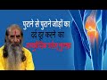 What are the causes of joint pain and effective home remedies know from guruji call 9999248154