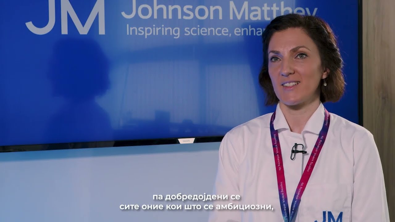 #ЛицаНеБројки • #ТИРЗ Џонсон Мети • Јасна Милошевиќ