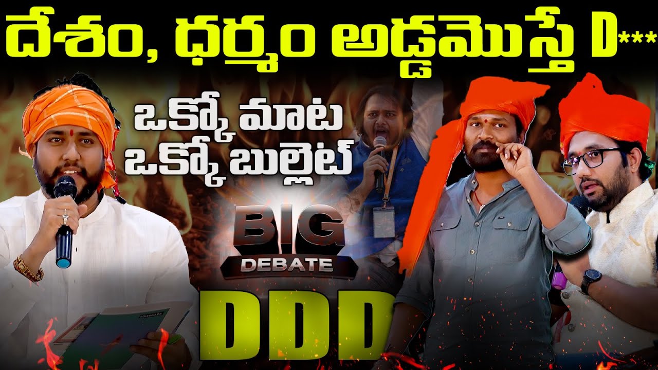 String Vinod fire on Stage | Reflection Conclave Sanathana 2023  | Reflection