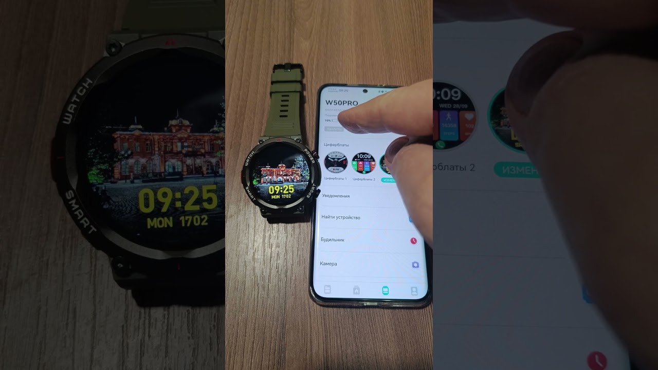Blackview W50 Pro - феноменальная выносливость ⌚