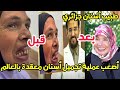 طبيب أسنان جزائري يعيد الابتسامة في أصعب عملية تجميل أسنان معقدة بالعالم