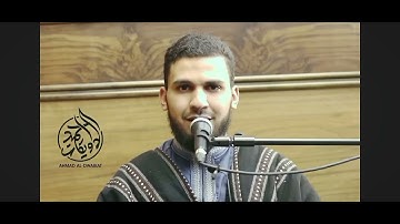 قارئ المملكة الأردنية الهاشمية(محمد عرفة) تلاوة سورة الإنسان بصوت جميل