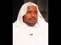Abdul Rashid Ali Sufi Sura 89 Al Fajr 