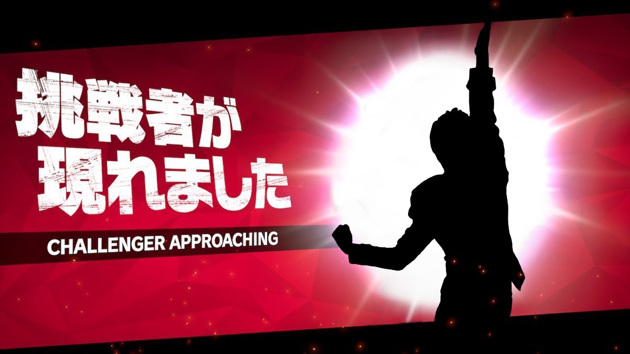 大乱闘スマッシュブラザーズSPECIALをやる。2日目