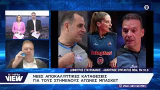 Σκάνδαλο στο ελληνικό μπάσκετ: Νέες αποκαλυπτικές καταθέσεις / Δημήτρης Σταυρακάκης
