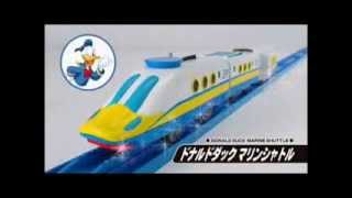 ディズニードリームレールウェイ: ドナルドダック マリンシャトル
