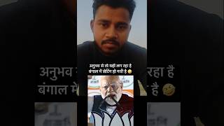 Modi’s Bengal Prediction: Setting or Real Surge? 🇮🇳