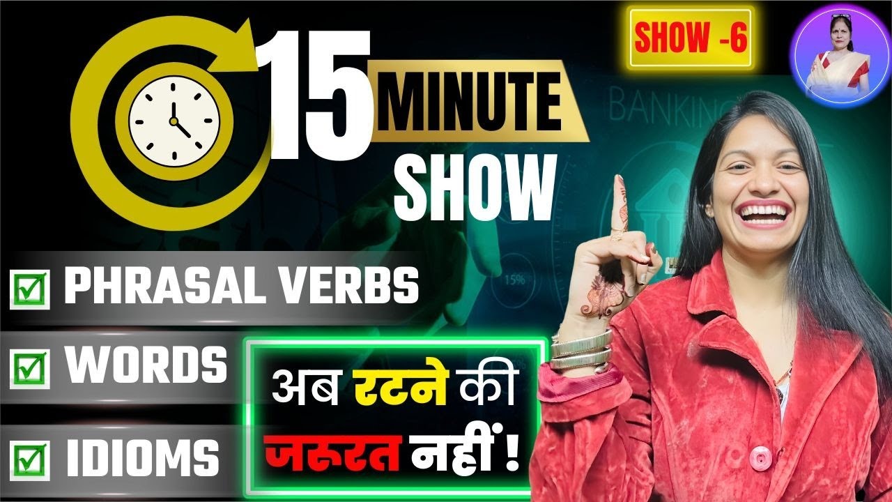 Phrasal Verbs, Idioms & Vocabulary  in English Grammar | The Great 15 Minute Show by Aparna Ma'am