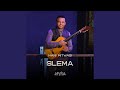 Slema