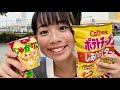 私の好きなお菓子🍫