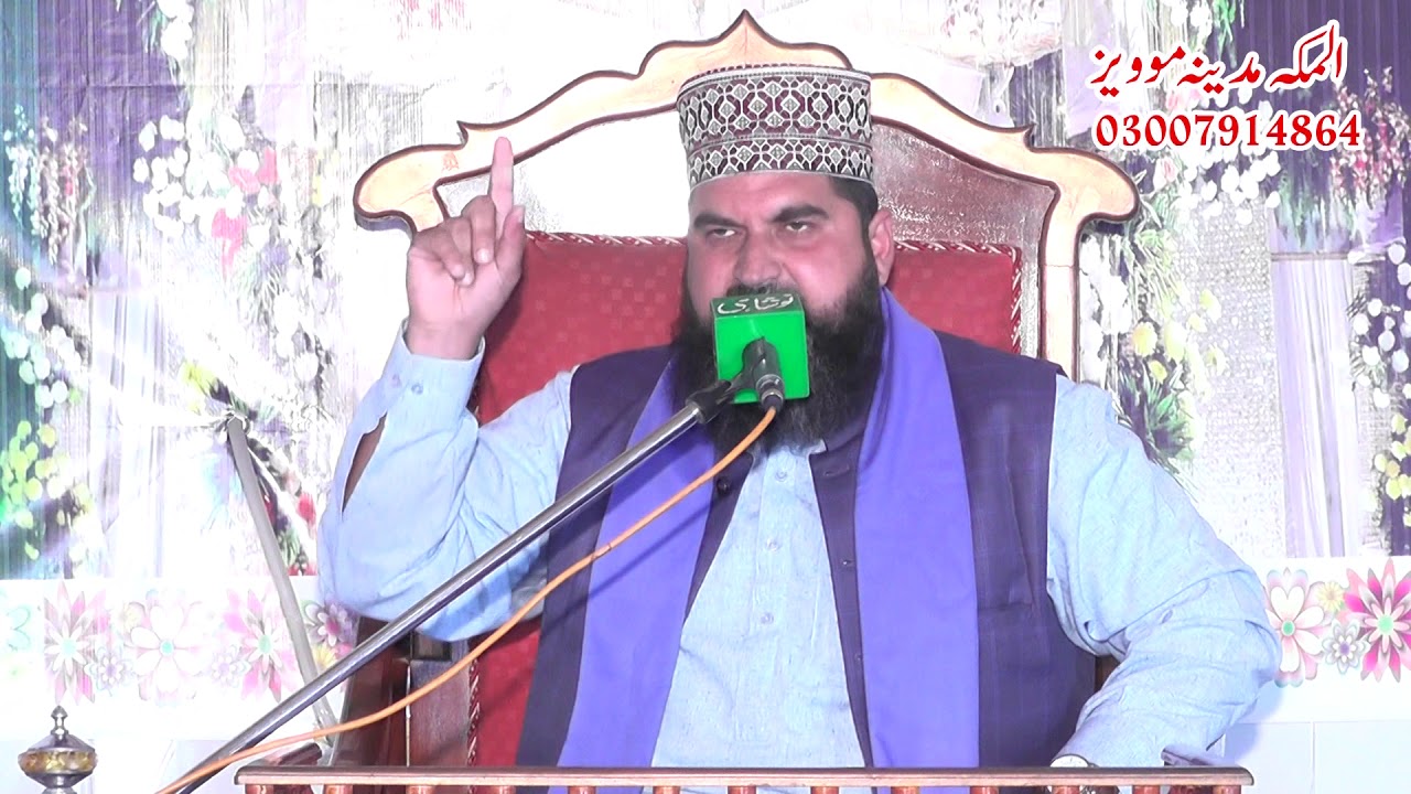 Hazrat Abdullah Bin Zubair Tayyab Rashid Siddiqui Kelani=24 01 2020