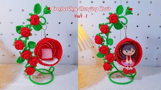 How to crochet Rose Flower Hanging Chair (Part-1)🌹✨|| Tutorial