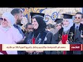 النشرة الإقتصادية | علاء الحديد | السبت 15-08-2026