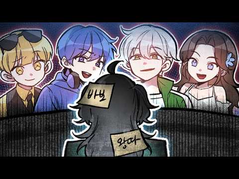 요즘 블숨｜블럭숨바꼭질
