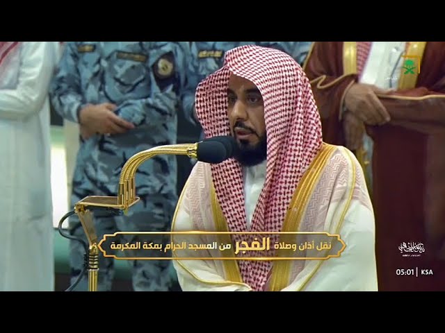 تلاوة شجيَّة من سورة آل عمران للشيخ  عبدالله الجهني | فجر الأحد 21-2-1446هـ