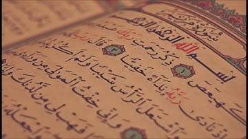 سورة مريم الشيخ عبدالله الجهني Al Johany Surat Maryam