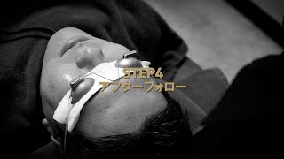 STEP4 アフターフォロー【ゴリラクリニック脱毛施術の流れ】