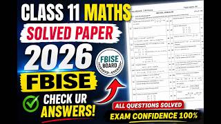 lass 11 Mathematics Solved Paper 2026 | FBISE Paper Solution | CHECK YOUR ANSWERS #fbise2026