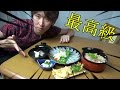 釣った『天然魚』でフルコースを作ってみた！【飯テロ注意】