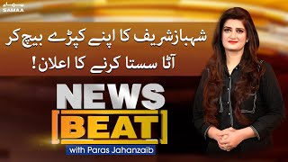 News Beat with Paras Jahanzaib - SAMAA TV - 7 May 2022