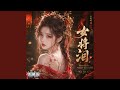 Crimson Spear Desolation(血染战旗)