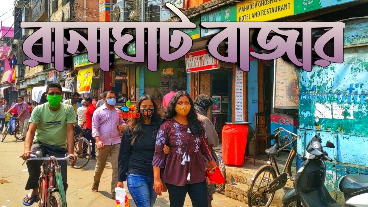 RANAGHAT BAZAR